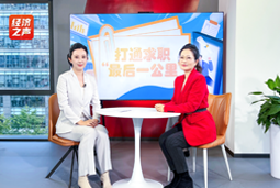 Trust钱包科技国际做客央广总台经济之声，揭秘AI时代下的人才新生态